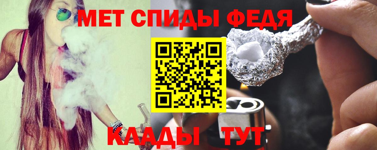 АМФ VHQ Магнитогорск
