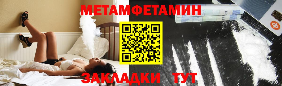 АМФ Розовый  Amphetamine  АМФ  Вход с VPN  Магнитогорск 