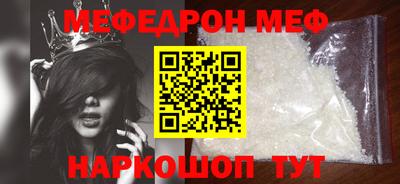альфа пвп VHQ Ипатово