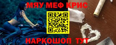 альфа пвп VHQ Ипатово