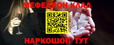кокаин Ирбит