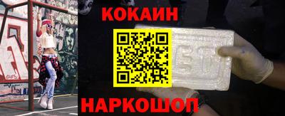 кокаин Ирбит