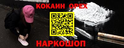 трава Кандалакша