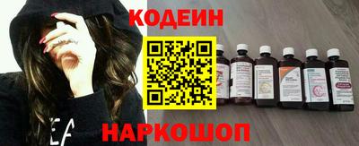 трава Кандалакша