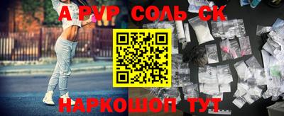 альфа пвп VHQ Ипатово