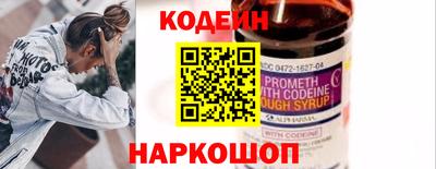 кокаин Ирбит