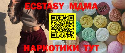 MDMA Изобильный