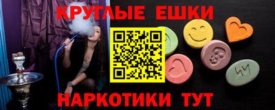 кокаин Ирбит