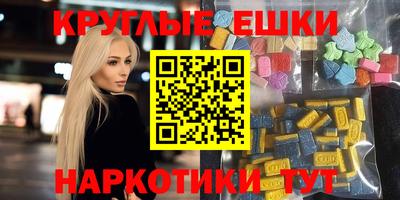 кокаин Ирбит