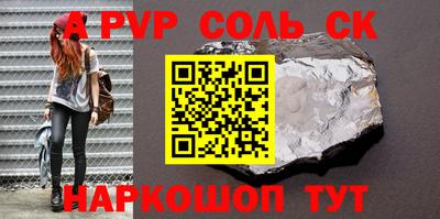 кокаин перу Канаш