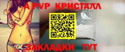 альфа пвп VHQ Ипатово