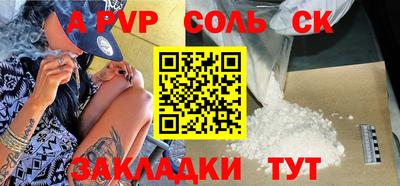 кокаин Ирбит