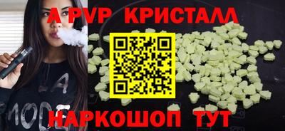 альфа пвп VHQ Ипатово
