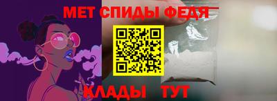 альфа пвп VHQ Ипатово
