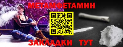 кокаин Ирбит