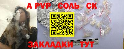 кокаин Ирбит