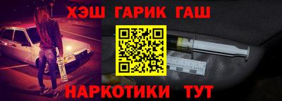 альфа пвп VHQ Ипатово