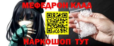 альфа пвп VHQ Ипатово