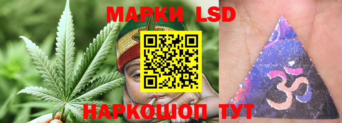 Бошки Шишки  ГАШ  COCAIN  Вход с VPN  Меф кристаллы  Магнитогорск  Купить закладку 