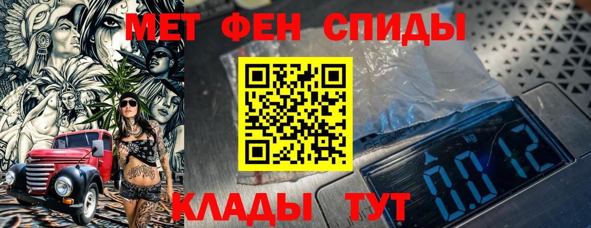 Первитин Декстрометамфетамин 99.9% Магнитогорск