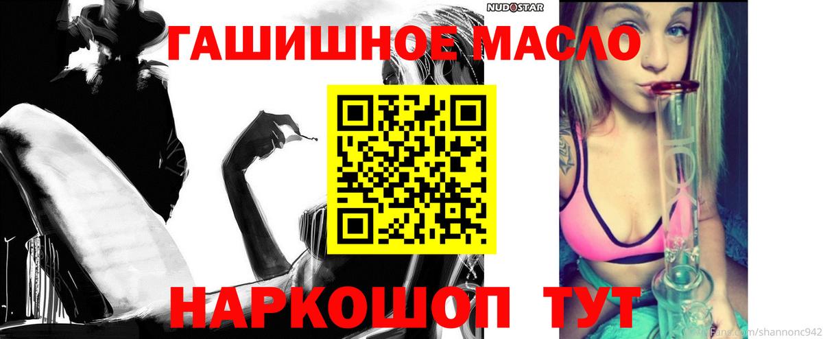 купить наркотик  ТГК вейп с тгк  mega зеркало  Магнитогорск  ТГК вейп с тгк  Вход с VPN 